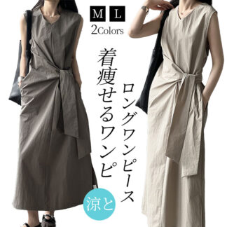 ノースリーブワンピース ロングワンピ ウエストベルト デザイン性 夏きれいめ ロング シンプル ソリッドカラー ノースリーブ ベスト ロングワンピース30代 40代 5 ドレスレディース