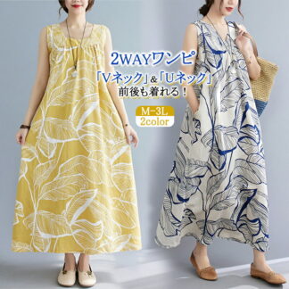 ノースリープワンピース ワンピース レディース ゆったり 大きいサイズ 前後2WAY リーフ柄 総柄 体型カバー Vネック Uネック 切り替え おしゃれ 30代 40代 50代 大人可愛い