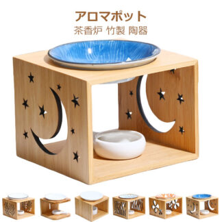 茶香炉 アロマポット アロマ炉 竹製 陶器 セラミック キャンドル ティーライト おしゃれ アロマスタンド アロマ アロマバーナー ろうそく 香炉皿 茶葉 香皿 インテリア リラクゼーション ギ