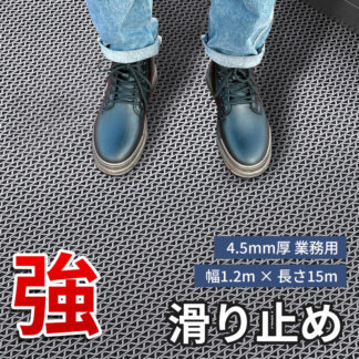 室内用 PVC キッチン 歩行滑り止めマット 屋外 風呂マット 透水マット 厚さ4.5mm 歩行マット 速乾 プール下マット 転倒防止 滑り止めマット 玄関マット 穴あき 抗菌 業