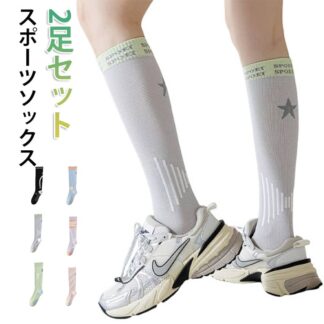 登山 サイクリング 靴下 ランニング ソックス ウォーキング 着圧ソックス スポーツ ヨガ 圧力設計 レディース ハイソックス フィットネス ピラティス トレ 2足
