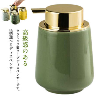 ソープディスペンサー 泡 ソープボトル 380ml ハンドソープボトル 手動 ポンプ式 詰め替え ハンドソープ食器洗剤用 大理石柄 無地 オシャレ かわいい 手洗い セラミック 北欧 台所 キッ