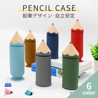 ペンケース 筆箱 シリコン 文房具 えんぴつ 筆記用具 ソフト ポーチ 小物入れ ファスナー かわいい おしゃれ 整理 コンパクト ユニーク