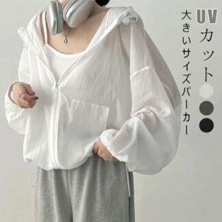 uvカット パーカー 薄手 大きいサイズ アウター 夏 uv 長袖 シアー トップス 羽織もの 羽織 シアーパーカー 紫外線対策 夏用 カーディガン 涼しい カジュアル 無地 ホワ ゆったり