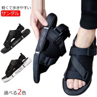 コンフォートサンダル サンダル メンズ おしゃれ シューズ スポーツサンダル スリッパ 歩きやすい スリッポン 痛くない 耐衝撃 滑りにくい 軽量 アウトドア スポーツ ソフト 柔らかい 海