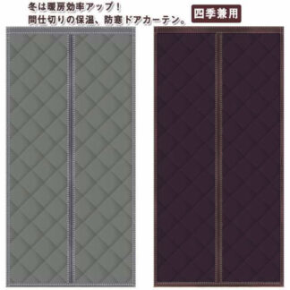 間仕切りカーテン ドアカーテン 防風 保温 防寒 中綿入り 冷気ストップ マグネット式 寝室 暖簾 防音 脱衣所 のれん キッチン遮熱 冷気遮断 磁石 簡単取付 省エネ対策 冷暖房効率アップ
