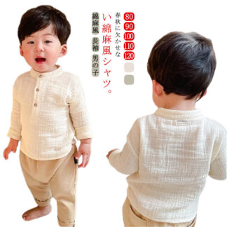 綿麻風 シャツ 赤ちゃん ベビーシャツ キッズシャツ 秋 子供シャツ ベビー 子供服 長袖 男の子 トップス 春 夏 ブラウス シンプル 90 100 110 80