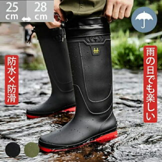 雨 ブーツ 梅雨 ロング アウトドア 完全防水 農作業 防滑 レインシューズ おしゃれ 完全防水雨靴 長靴 丈 防水 メンズ