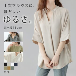 tシャツ 七分袖 半袖 ブラウス 楊柳 キーネック シャツ 白トップス 無地 涼しい 夏 フレアヘム チュニック Uネック スウェット レディース コットン トップス シンプル カジュアル 綿