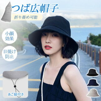 帽子 レディース UVカット つば広 ハット 日よけ帽 折りたたみ 大きい サイズ調整 あご紐 自転車 飛ばない 遮光 日焼け 旅行 おしゃれ 春夏 大人可愛い 運動会 BBQ 母の日 紫外線カット