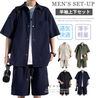 半袖シャツ 上下セット メンズ 夏 夏物 セットアップ 胸ポケット付き カジュアルシャツ ショートパンツ 2点セット 大きいサイズ対応 6XL 7XL メンズファッション 5XL