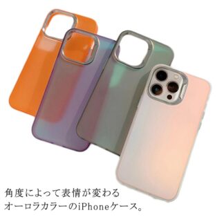 iPhone16 ケース iPhone16pro iPhone15 韓国 オーロラ おしゃれ かわいい iPhoneケース iphone15 max 16plus ip pro