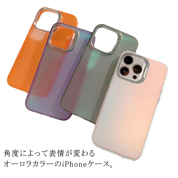 iPhone16 ケース iPhone16pro iPhone15 韓国 オーロラ おしゃれ かわいい iPhoneケース iphone15 max 16plus ip pro