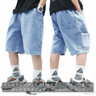 キッズ ハーフパンツ デニムハーフパンツ 子ども ショートパンツ 子供服 ジーンズ Gパン 短パン 半ズボン ショーツ 男の子 ジュニア ボトムス 薄手 子供用 ゆったり デニム パンツ 夏