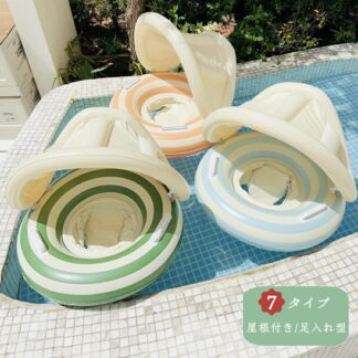 浮き輪 子供 足入れ型 屋根付き ベビー キッズ 浮輪 うきわ 赤ちゃん 水遊び 海水浴 夏休み ビーチグッズ プール用品 水遊び用品 海