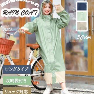レインコート 自転車 レディース 自転車レインコート レインポンチョ ロング丈 袖あり リュック対応 通勤 通学 ママ 送迎 梅雨 レインウェア かわいい 防水 軽い 雨具 自転車用 通学用 カッパ