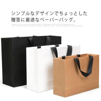 ギフトバッグ 紙袋 手提げ ペーパーバッグ 5枚入り ラッピング袋 厚手タイプ プレゼント 引き出物袋 小売袋 大容量 お洒落 贈答用 商品袋