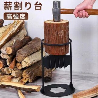 薪割り台 手動 薪割り機 薪ストーブ 焚き付け 安全 簡単左官工具 薪割り道具