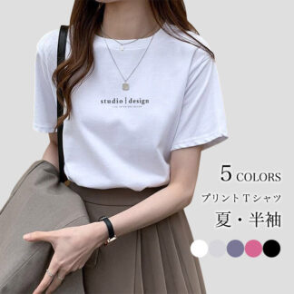 半袖Tシャツ レトロ レディース 夏 Tシャツ サラサラ プリントTシャツ 英字プリント おしゃれ サマーTシャツ 半袖 夏Tシャツ クルーネック ゆったり シンプル トップス 薄手 ブ