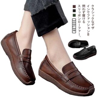 スリッポン ぺたんこ 靴 歩きやすい レディース 脱げない 履きやすい 柔らかい 軽量 フラット ウォーキング おしゃれ 可愛い ローファー 女の子 20代 30代 ソフト