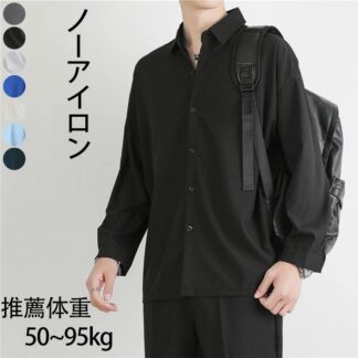5L 長袖 スリム トップス 開襟 メンズ オーバーサイズ コンフォート 薄手 XXXXL カジュアルシャツ ワイシャツ 大きいサイズ 4XL おしゃれ 長袖シャツ 7色 無地シャツ 春秋 ゆったり