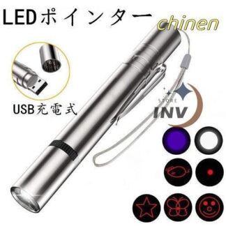 強力 猫 カラス撃退 ledポインター led ライト 猫グッズ UVライト ストレス解消 ペット用品 USB充電式