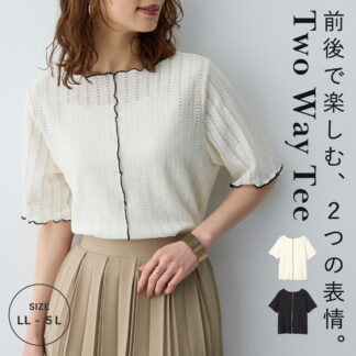 前後2WAYボートネックメローTシャツ  エニフィー 大きいサイズ プラスサイズ レディース LL 3L 4L ぽっちゃり ゆったり 体型カバー 5L