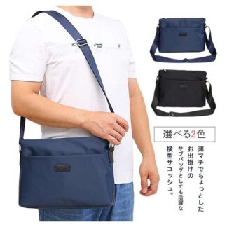 通勤 スリム バッグ A4サイズ 横型 サコッシュ メンズ 斜め掛け 薄マチ お出掛け ビジネス 旅行 ショルダーバッグ コンパクト 大容量 スマホ収納