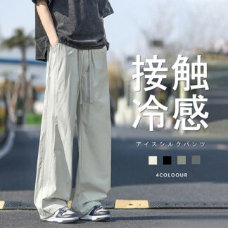 メンズ スラックス パンツ 接触冷感 アイスシルク 夏 涼しい ゆったり イージーパンツ 軽量 速乾 カジュアル リラックス 春 無地