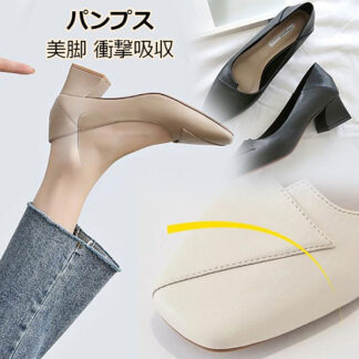 パンプス レディース 本革 足が疲れない靴 スニーカー 歩きやすい ヒール コンフォートパンプス ランニング用本格派パンプス 柔らかい 通気性が良い ビジネス 衝撃吸収 ふ 通勤