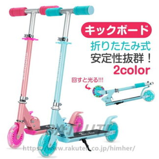 キックボード 子供 ブレーキ付き 2輪 キッズ キックスケーター ハンドブレーキ 光る 二輪 子供用 誕生日 プレゼント キッズ用 折りたたみ おもちゃ 子ども 乗り物 乗用玩具 キッ
