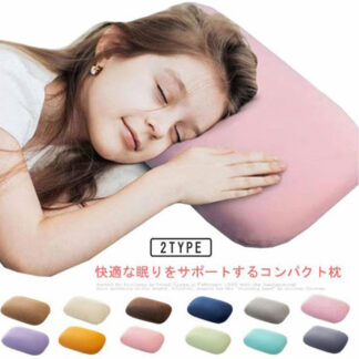小さい 枕 横向寝枕 横向き寝 コンパクト 持ち運び マクラ 低反発枕 まくら 旅行用 枕カバー付き 横寝 小さめ 低反発 安眠枕 プレゼント 健康まくら 健康枕 快眠グッズ 快 頚椎