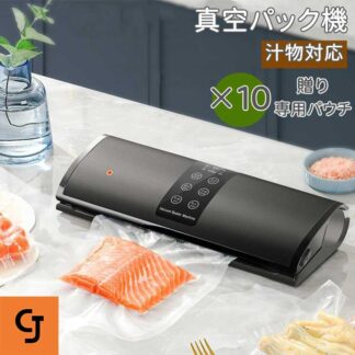 真空パック機 真空袋不要 70Kpa吸引力 ダブルポンプ フードシーラー 多機能 手動吸引 外付け脱気機能 脱気シーラー家 10枚真空袋おまけ