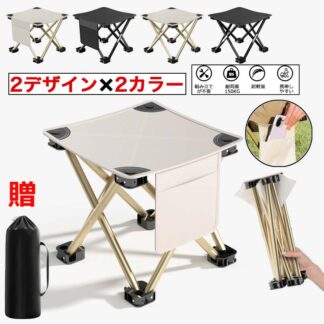 折りたたみ椅子 アウトドアチェア コンパクトイス 超軽量 1秒瞬間収納 収納バッグ付き 持ち運び 携帯便利 お釣り バーベキュー 登山 野外 キャンプ 耐荷重150kg 耐久 アウトド