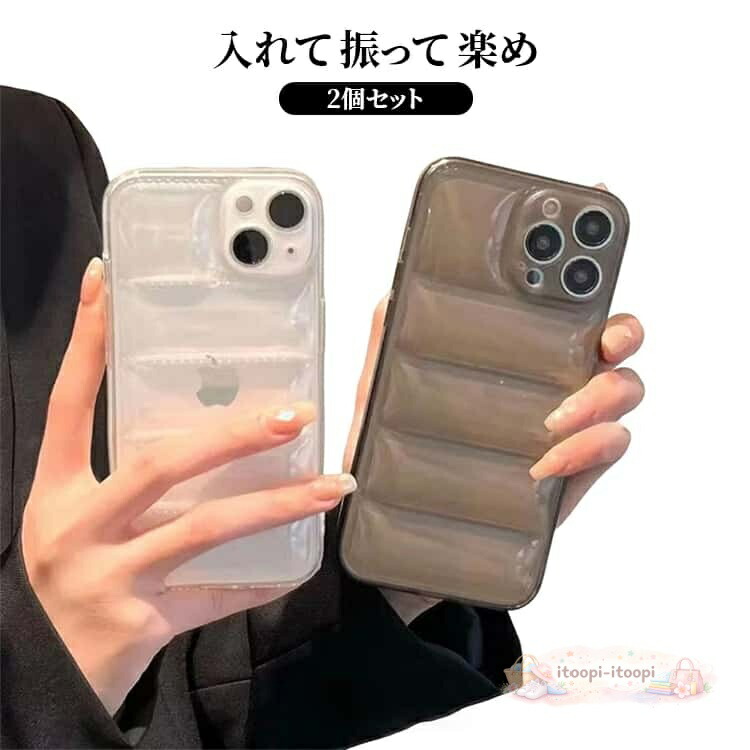 14 ぷっくり ぷくぷくケース 5段 立体シール ケース plus 13 15 入れ iPhone16 カバー Pro iPhone Max ぽこぽこ デコケース おはじきシール 17
