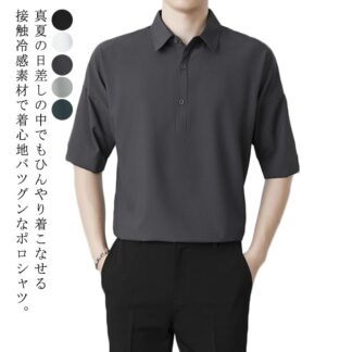 トップス 夏 通気性 半袖 涼しい ポロシャツ クールビズ メンズ カットソー 接触冷感 ポロ襟 吸汗速乾 涼感 ゴルフウェア シンプル カジュアル ビジネス 無地