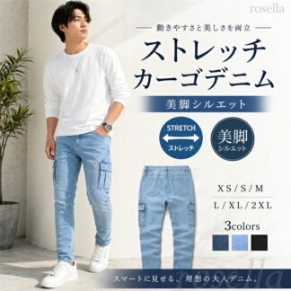 デニムパンツ メンズ カーゴパンツ スキニージーンズ ストレッチ 大きいサイズ 美脚 春夏秋 細身 防風 秋 おしゃれ ファッション 夏用 パンツメンズ メ サマーパンツ