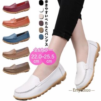 パンプス ぺたんこ レディース ローファー シューズ PU 疲れない 走れる 立ち仕事 痛くない フォーマル 就活 入学式 美脚 婦人用 通勤