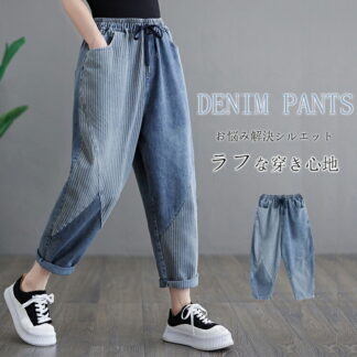 デニムパンツ レディース 大きいサイズ ストライプ テーパードパンツ 切り替え ウェストゴム 紐付き バルーンパンツ ゆったり 体型カバー オシャレ ドッキング ハイウェスト キレイメ