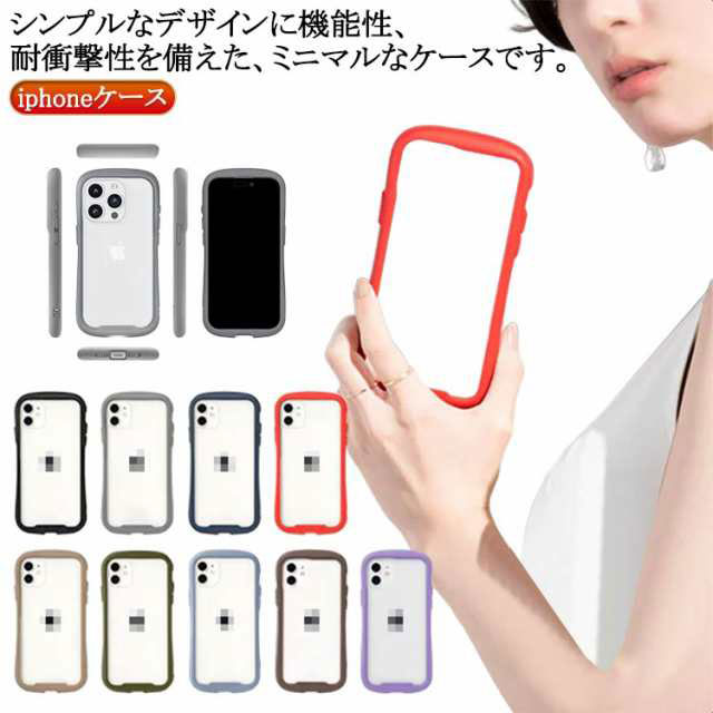 iphoneケース iPhone16 ケース スマホケース iPhone16Pro iPhone16Plus クリアケース 耐衝撃 iphone16 iphone 透明