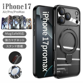 iPhone17 ケース iPhone17Air Pro iPhone 17 スマホケースシンプルかわいい オススメ iPh ProMax