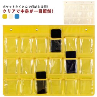 透明 ウォールポケット 壁掛け収納ポケット ポケットいっぱい 収納ポケット 小物入れ 収納 子供 壁掛け ウォール ポケット クリア 小物収納 壁 ポケッ コレクションポケット