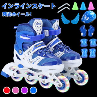 インラインスケート インラインシューズ ローラースケート 大人 子供用 ジュニア ローラー ローラーブレード 女の子 男の子 初心者向け 耐久 通気性 安全 全ウィルが光る 3サイズ調整可能 バ