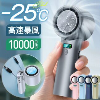 ハンディファン 冷却 ハンディ扇風機 冷却プレート 100段階風量 高速暴風 扇風機 携帯扇風機 手持 首掛け