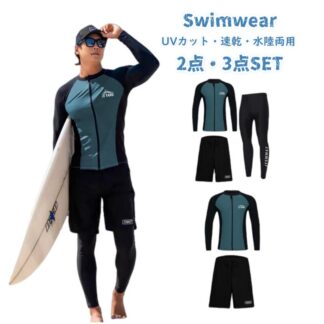 ラッシュガード メンズ 水着 長袖 セット 大きいサイズ フィットネス水着 上下セット 体型カバー 競泳水着 練習 紫外線対策 UVカット 前開き 水陸両用 海 温泉 プール 20代 30代 4