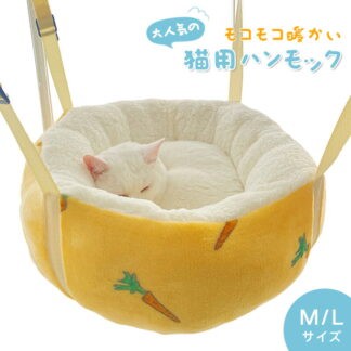 猫 ハンモックケージ用 冬用 ベッド吊り下げ 安定感 かわいい 洗える キャットハンモック 選べる2サイズ M L 耐荷重4 8kgまで ケージ用 ベッド ネコ ペット用品 プレゼント ねこ