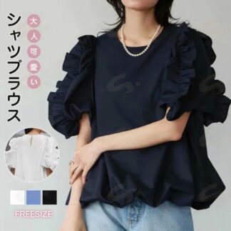 半袖 体型カバー 綿混 通勤 おしゃれ レディース シャツブラウス バルーンスリーブ 春夏 涼しい 柔らかい コーデやすい 無地 ブラウス トップス カジュアル フリル付き シンプル シャツ 可愛い