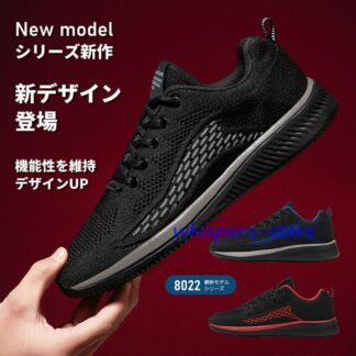 スニーカー メンズ 立ち仕事 疲れない 黒スニーカー ランニングシューズ ウォーキングシューズ トレーニングシューズ 運動靴 ジム 通気 軽量 スポーツシューズ