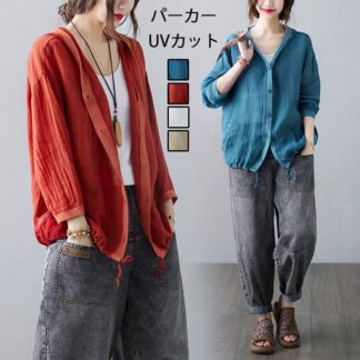 パーカー カーディガン UVカット レディース ドルマン フーディ ゆったり 春 夏 長袖 ショート丈 綿麻混 トップス UVカーディ 無地 大きいサイズ 冷房対策 オシャレ 体 薄手