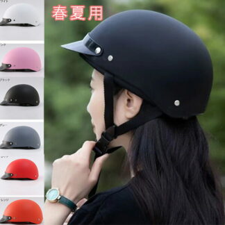 ヘルメット 大人 おしゃれ お出かけ 6colors 超軽量 男女兼用 可愛い 自転車 ロードバイク 自転車用 子供 高校生 通勤 レディース メンズ 春夏用 通学